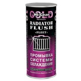 Промывка системы охлаждения 444 мл.