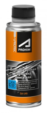 Мягкая промывка двигателя Супротек Апрохим
