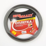 Оплетка с эргономичной карбоновой вставкой серая М (37-39) NEW GALAXY