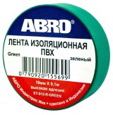 Изолента ABRO зеленая