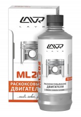 Раскоксовывание двигателя LAVR 330 мл. ML202